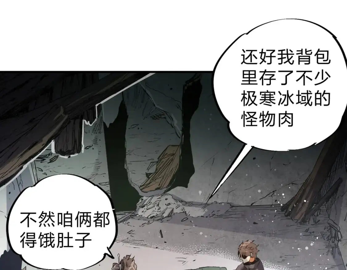 第80话：被神禁止的地方22