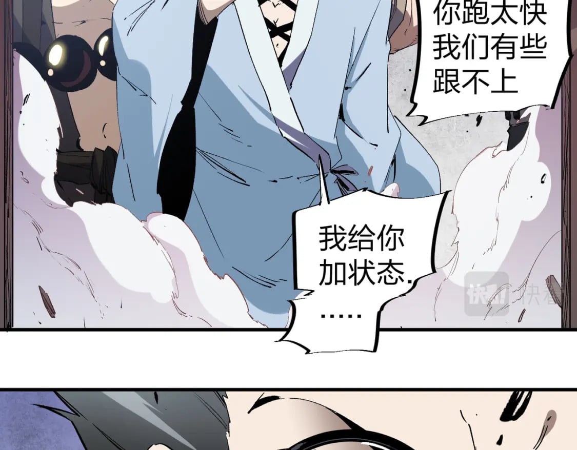第51话：单人绕后，我叫吕妙玲！38