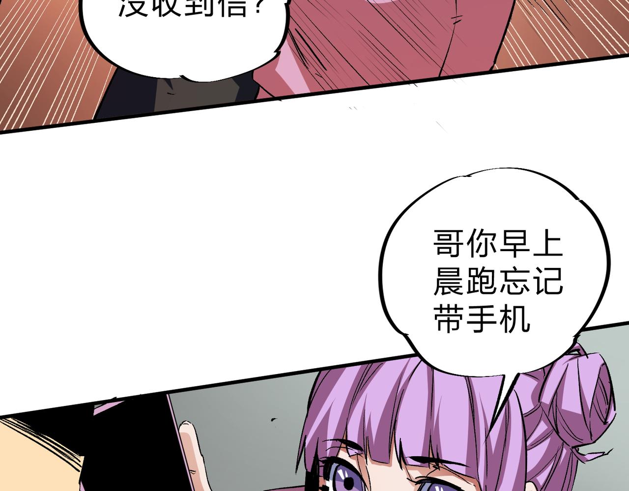 第8话 拿下，省状元！98