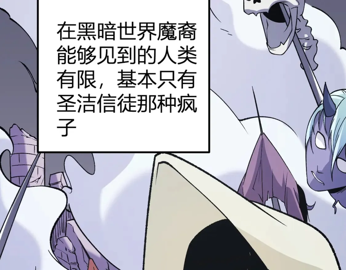 第114话 本国财富本国花，一分别想带出去！18
