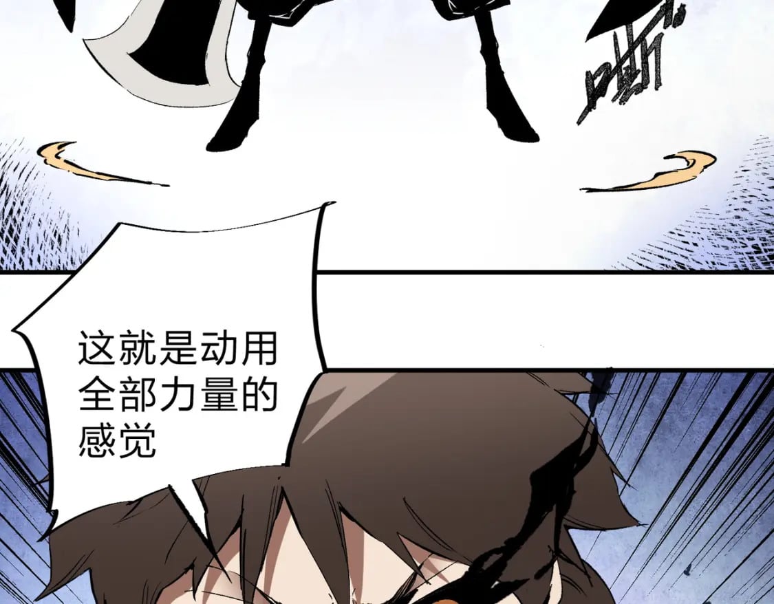 第73话：恶劣影响，多职业体系全球公布！11