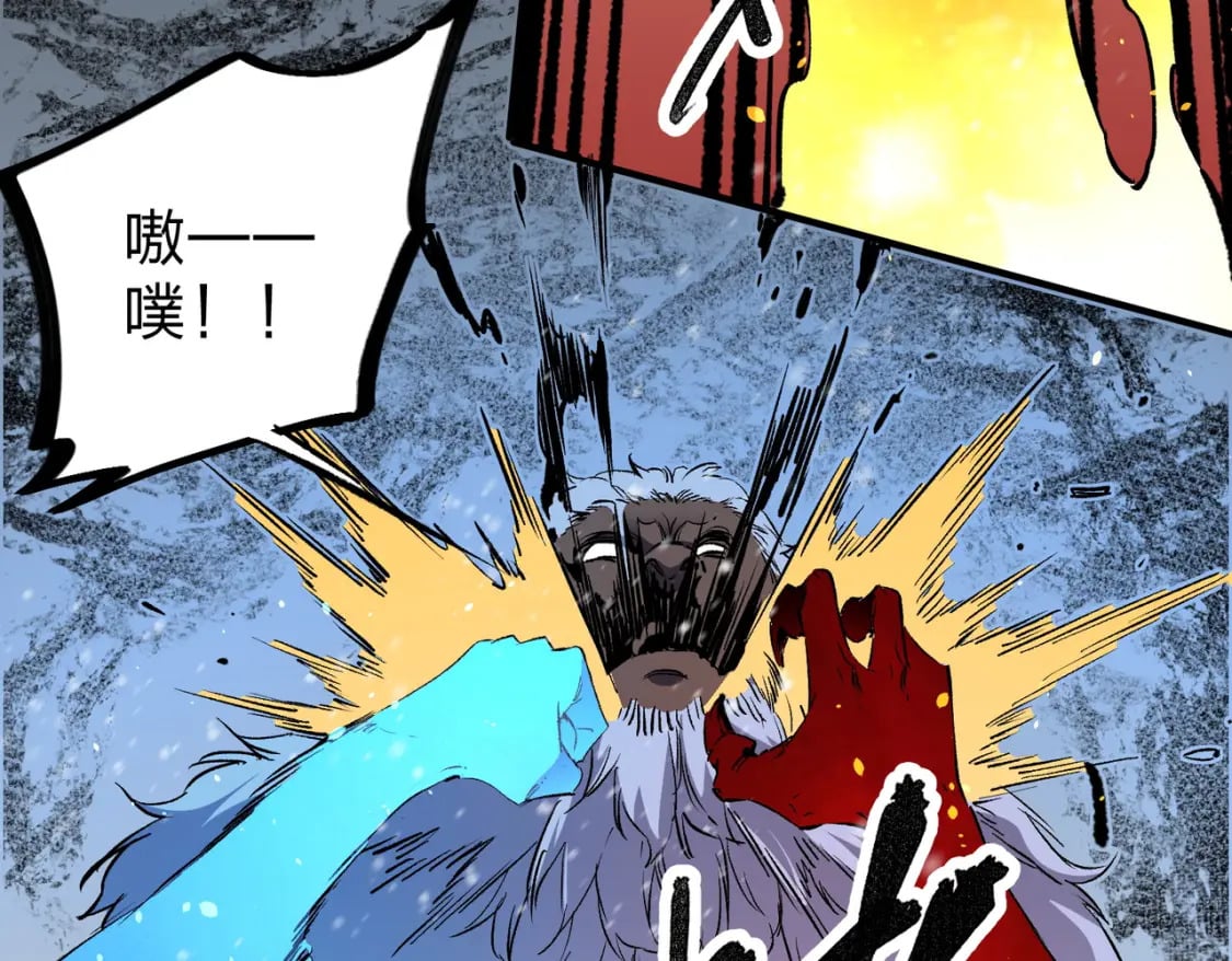 第63话 强强联手，荡平一切！88