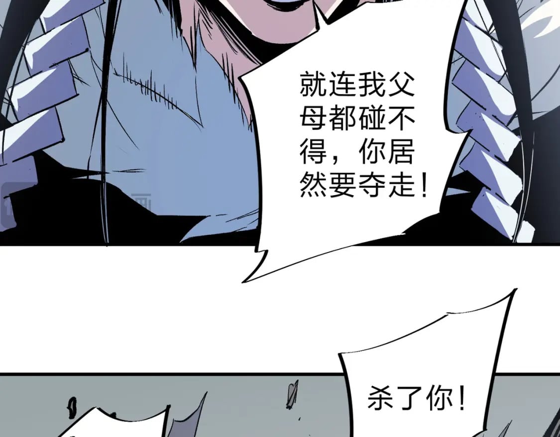 第58话 无职散人VS黑无常！59