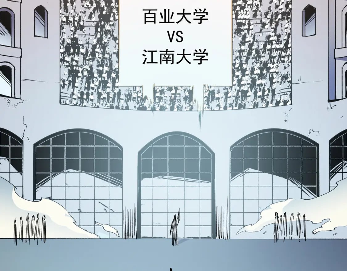 第34话 脆皮大队？法师VS莽夫！57