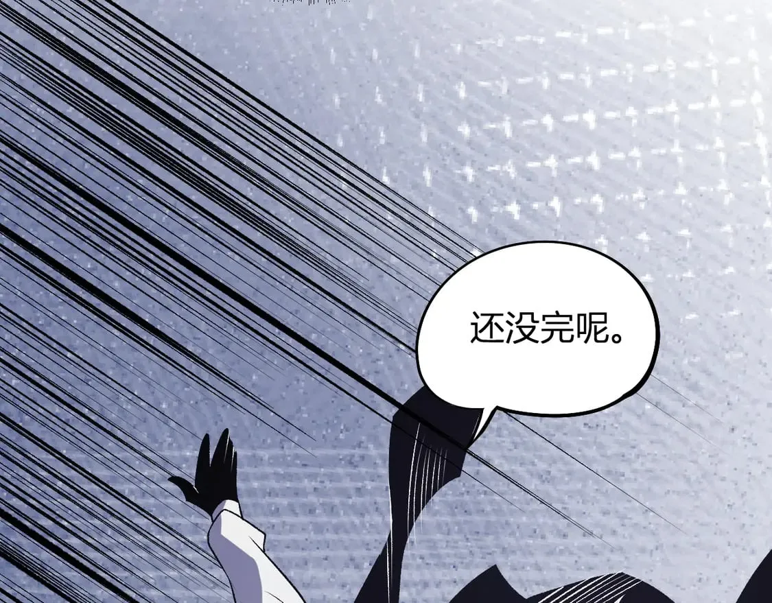 第107话 师徒对决，你可有资格让我拔剑？76