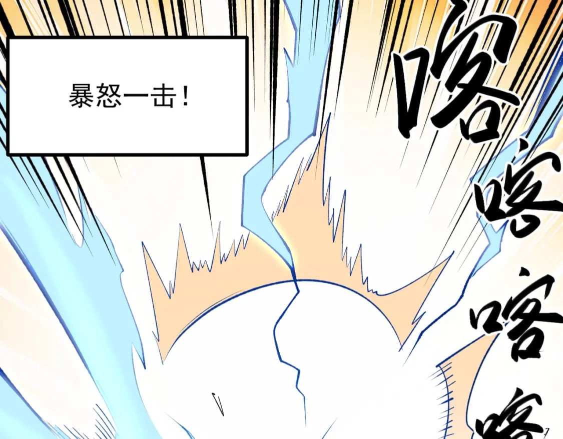 第29话 虐完还诛心！不过是经验包罢了45