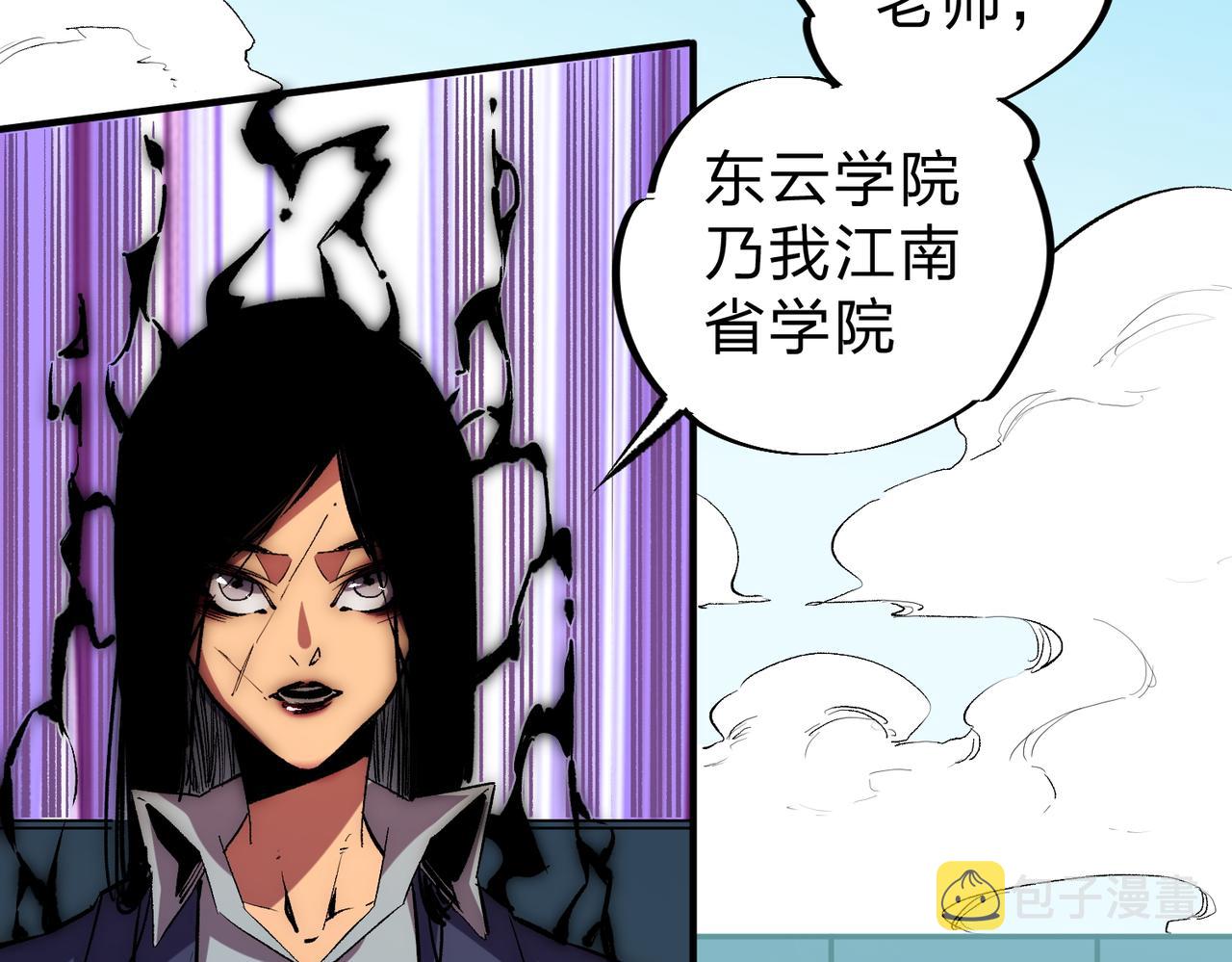 第9话 挑战，庆大学员！88