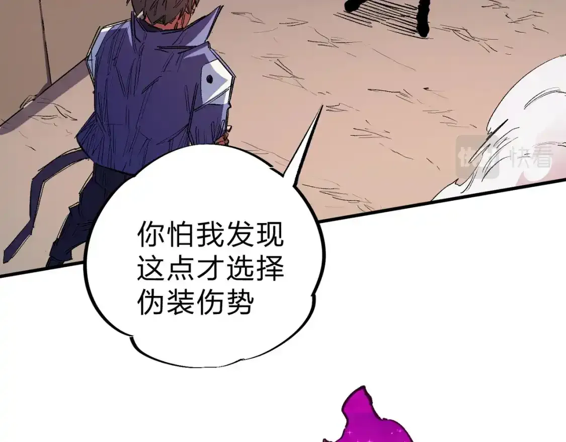 第16话 新生擂台大战，谁是大混子？32