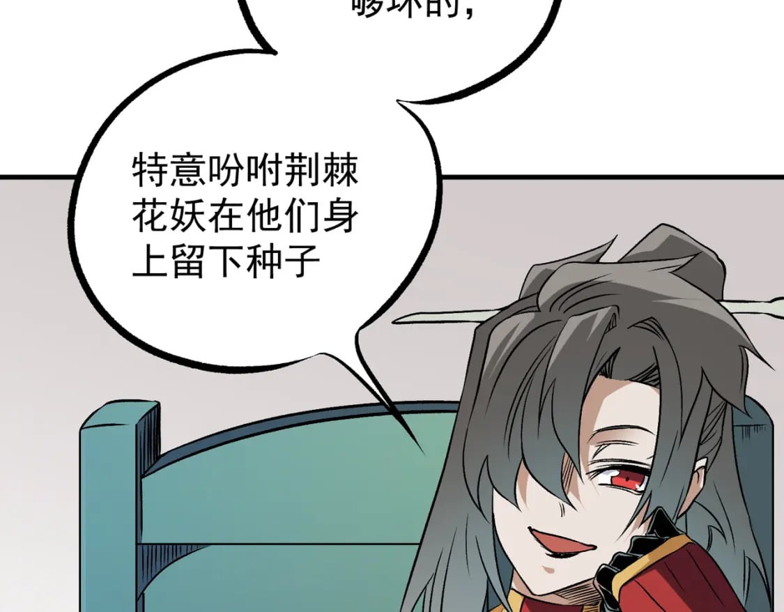 第72话 全球直播，黑暗信徒入场？！7