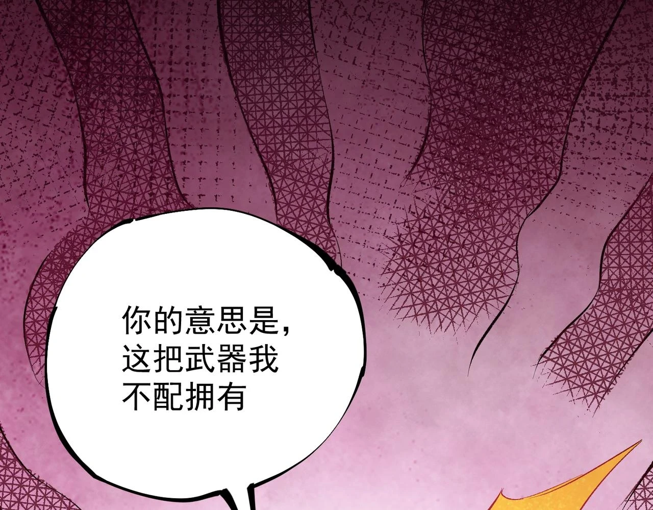 第22话 极限幸运，技能、坐骑、宠物全顶尖！22