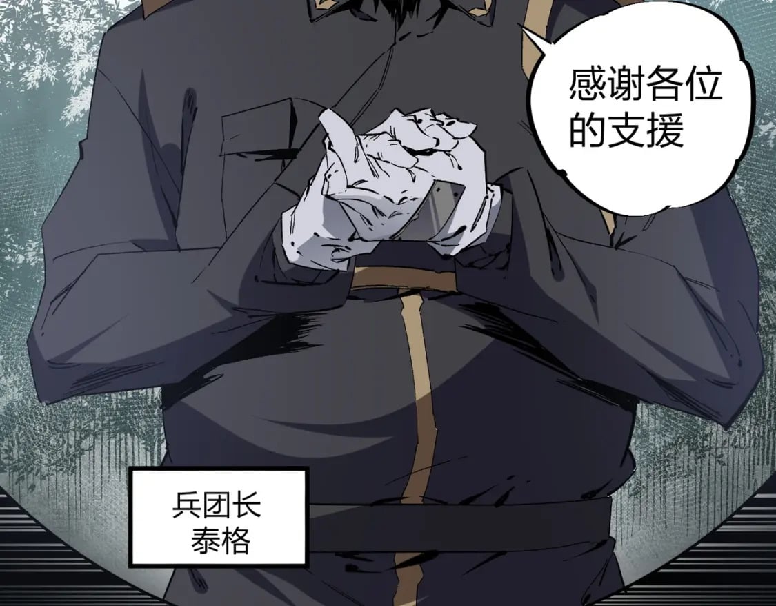第51话：单人绕后，我叫吕妙玲！60