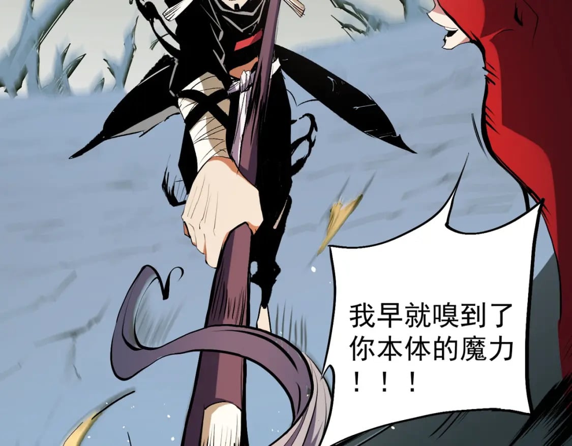 第43话 神级技能全开，疯狂压制！45