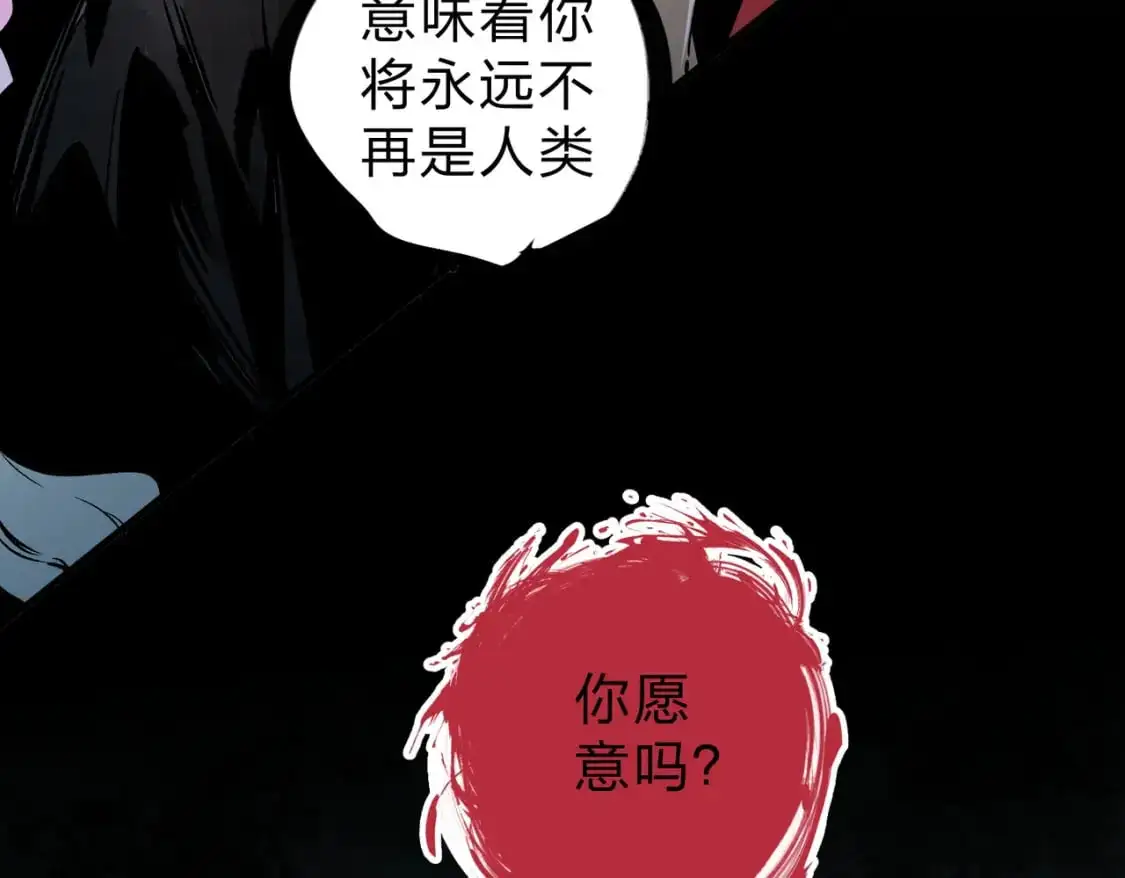 第91话 黑暗相融，无极魔身！54