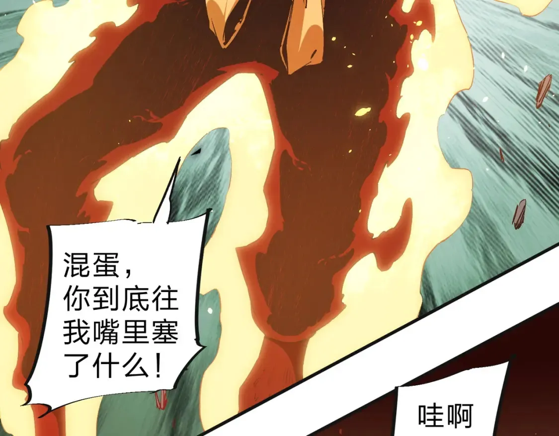 第99话 此地规则，我已知晓！98
