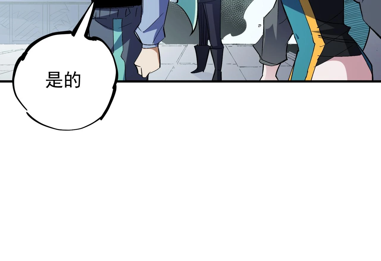 第27话 公开侮辱，云辰的愤怒72