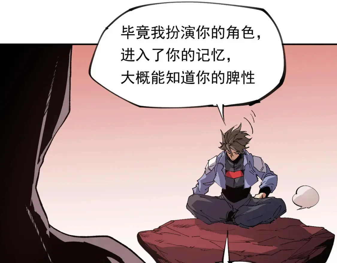 第100话 黑暗世界的至高主宰，虚无恶魔！63