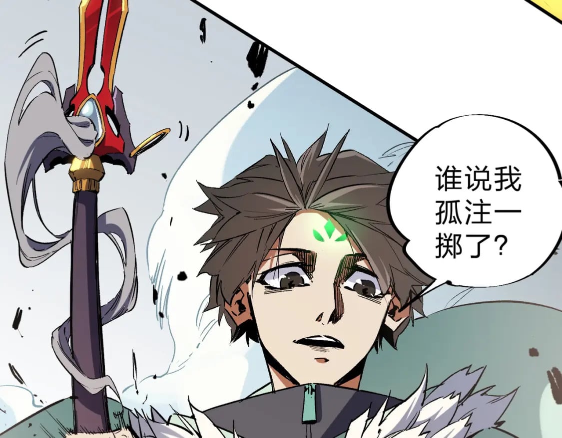 第38话 直接贯穿，势不可挡！53