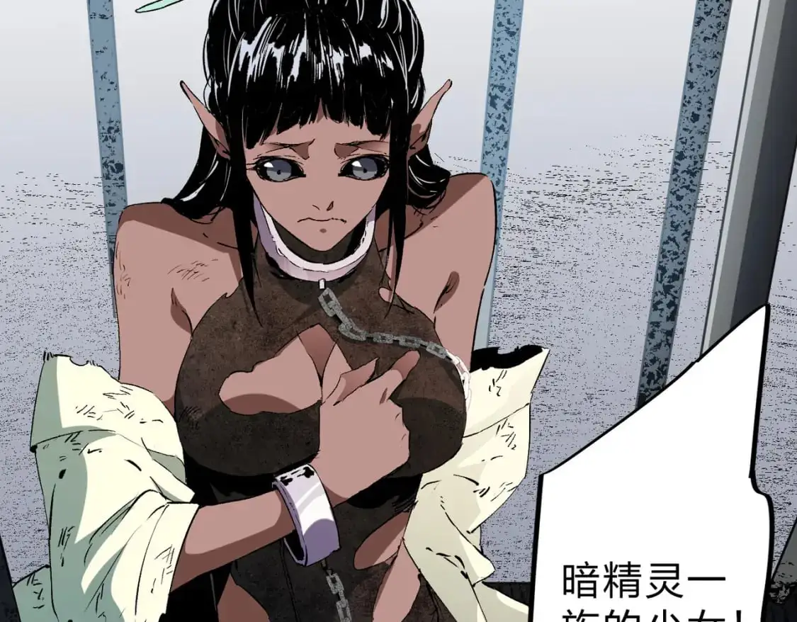 第85话 不可能完成的目标？成为七十二柱恶魔！108