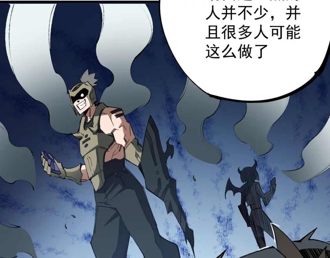 第64话 鱼儿上钩，由我来保护他？39