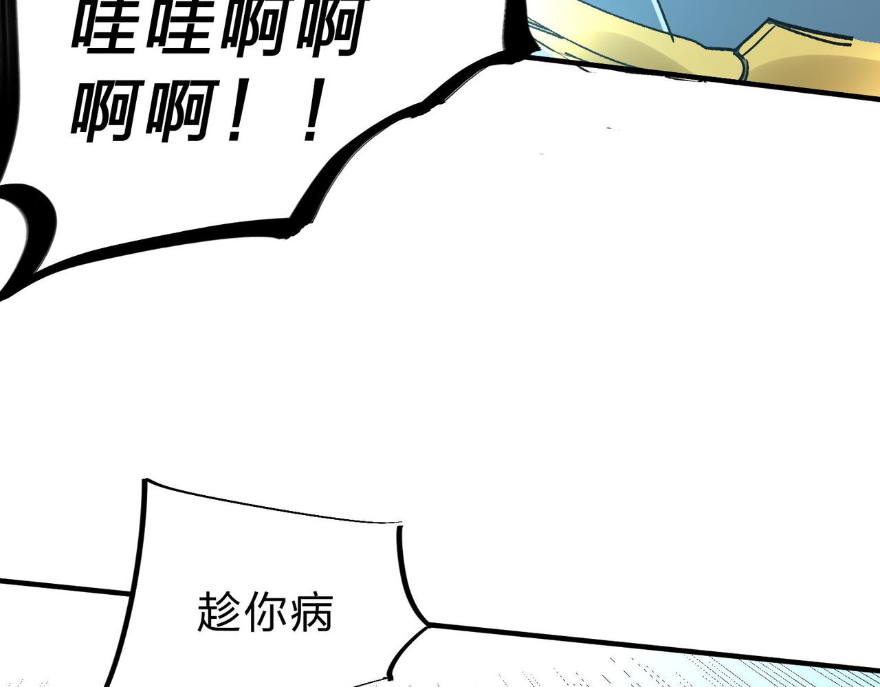 第6话  最终BOSS战！125