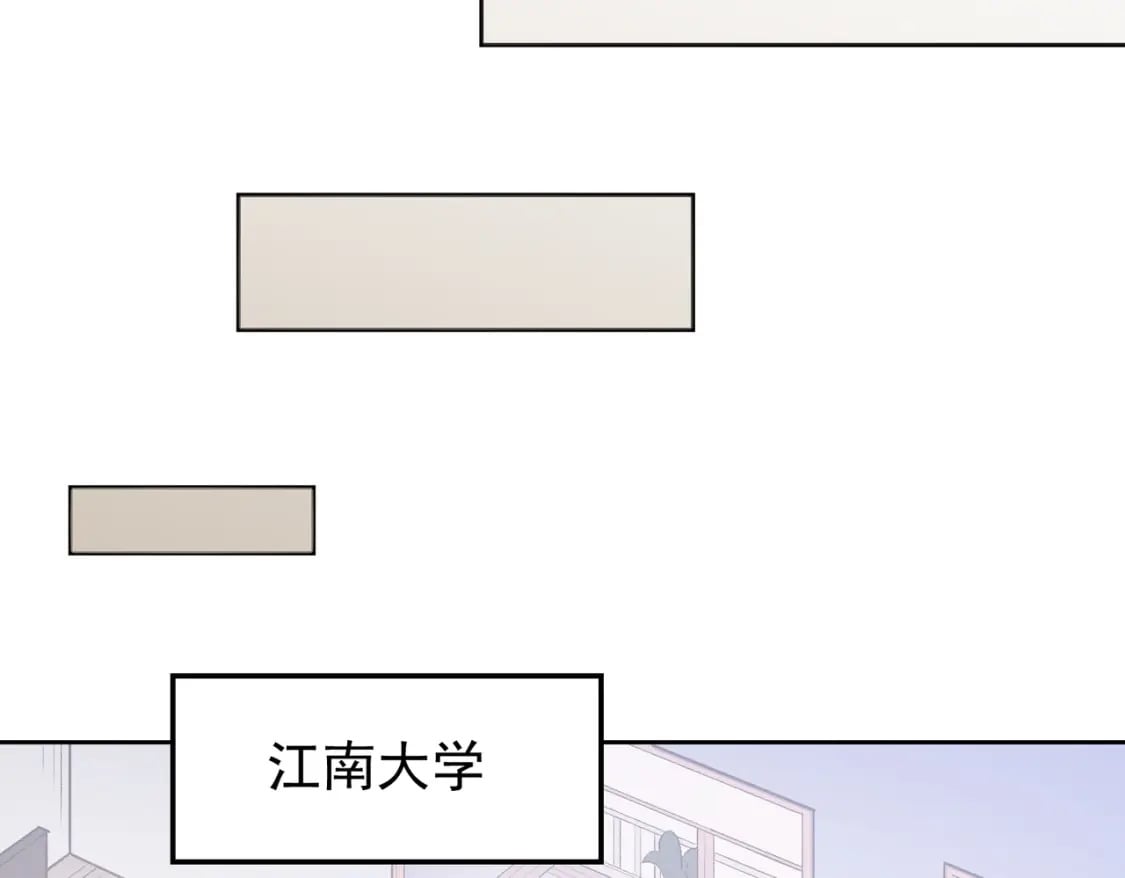 第44话 确实很‘稀罕’121