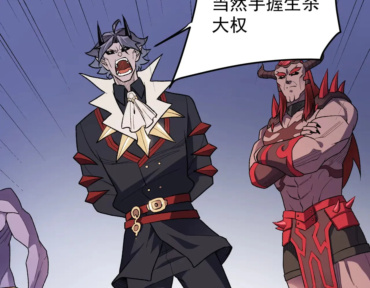 第119话 骑脸挑衅？准备，迎战魔尊！32