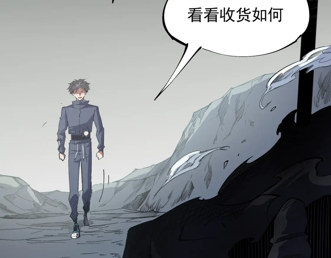 第44话 确实很‘稀罕’13
