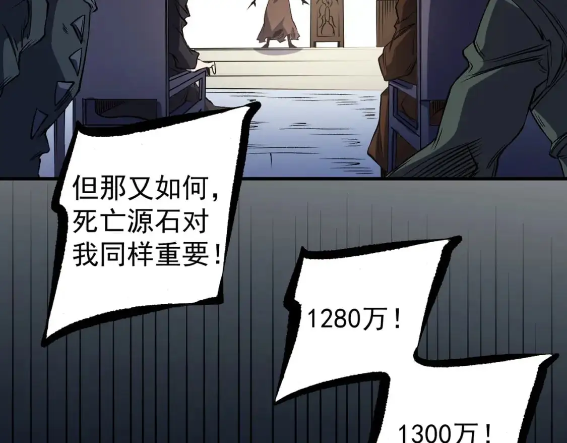 第86话 黑暗世界的人类？或许我们可以聊聊64