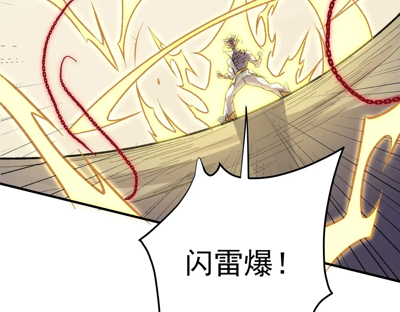 第116话  王城刺杀！恶魔领主VS魔尊！117