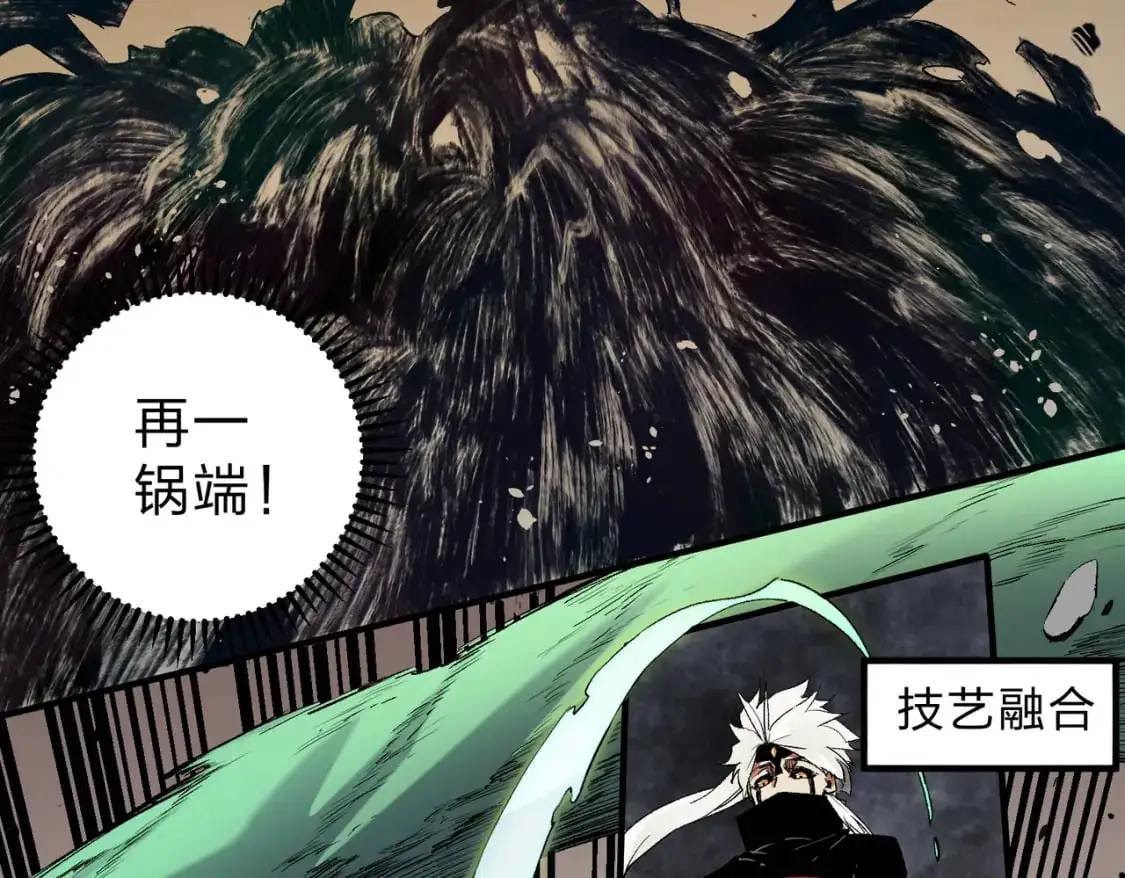 第90话 卡BUG？可以试试！71