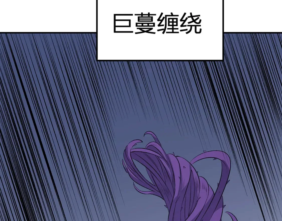 第107话 师徒对决，你可有资格让我拔剑？107