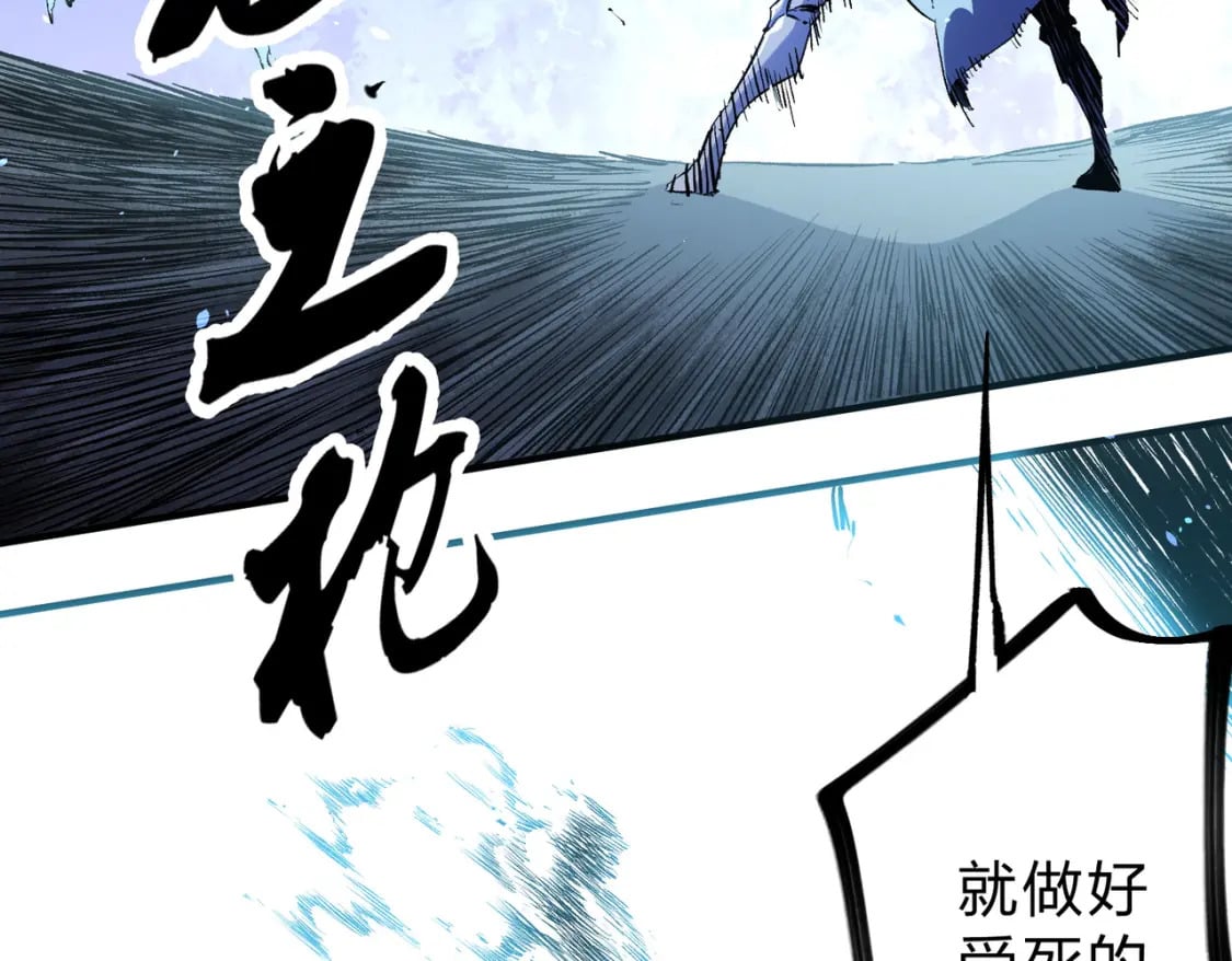 第73话：恶劣影响，多职业体系全球公布！17