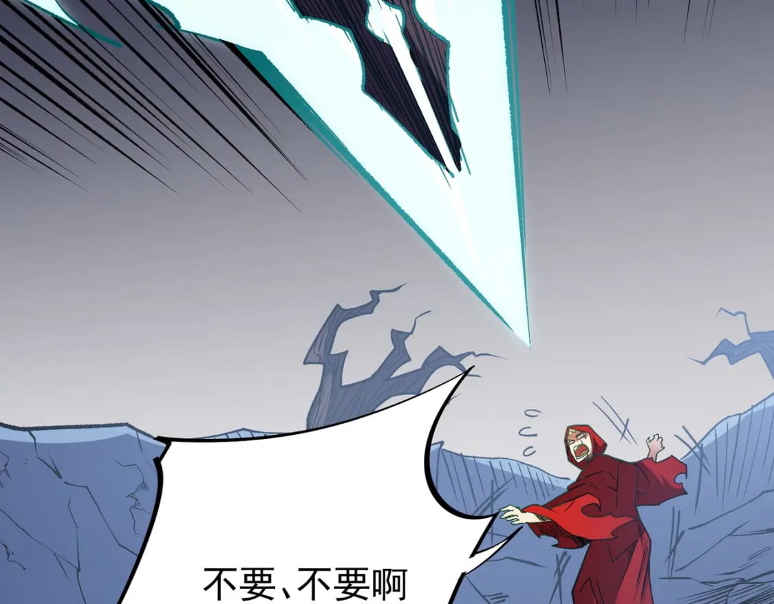 第43话 神级技能全开，疯狂压制！129