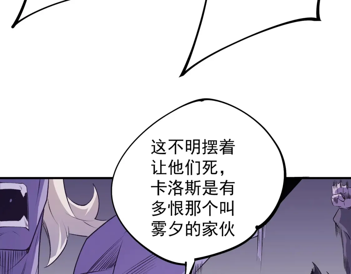 第102话 恶魔王具？它是我的了！64