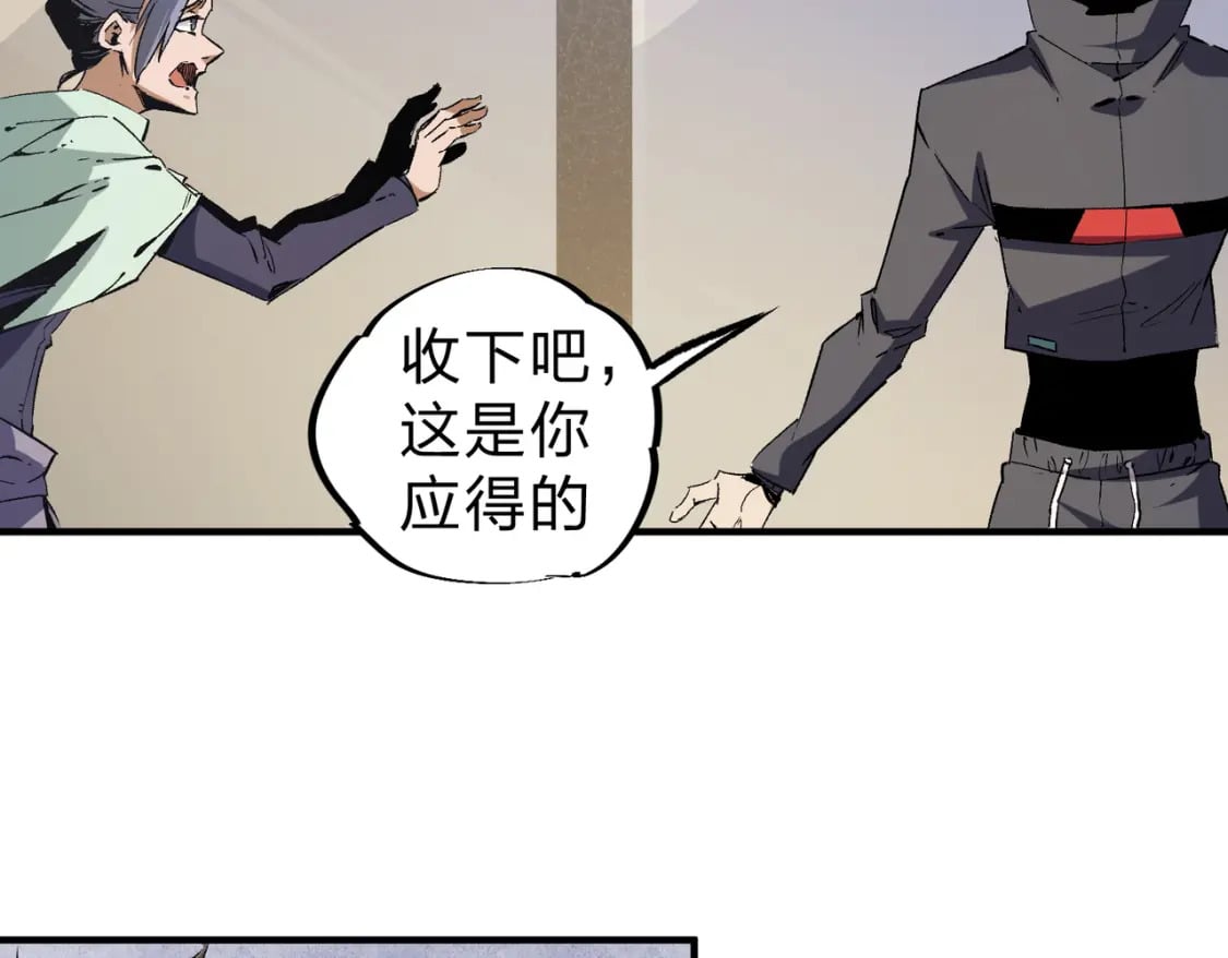 第45话 火焰质变，幽冥魔焰！23