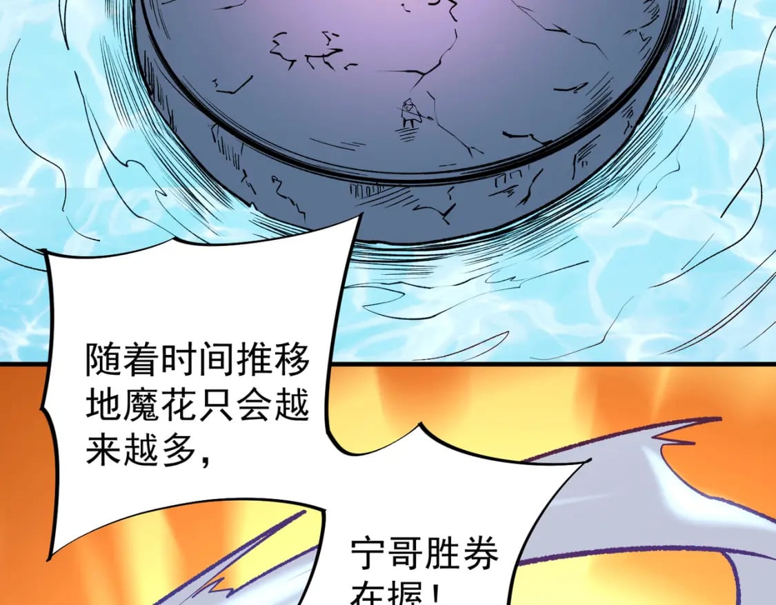第31话 终极对决，最强角逐！136