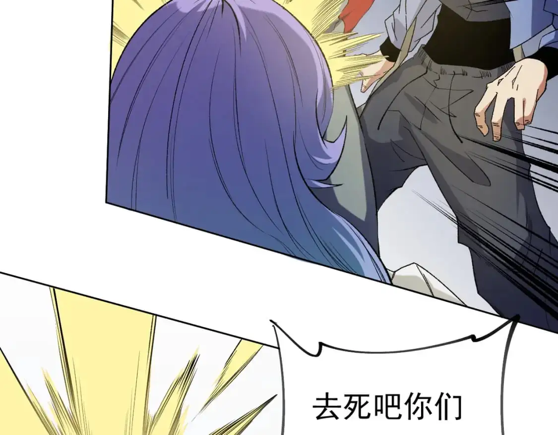 第87话：又是降临组织？他们......想让什么降临？84