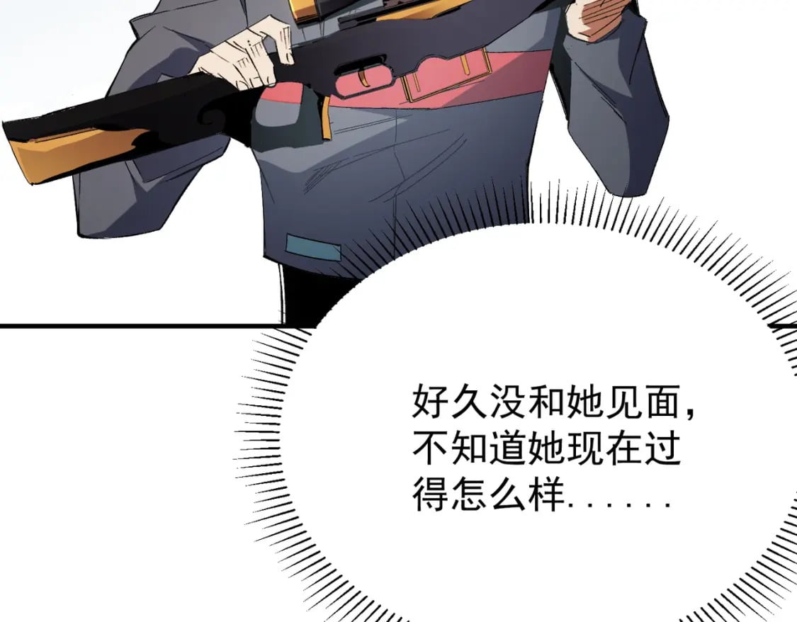 第46话：紧急情况，返回东云市！34