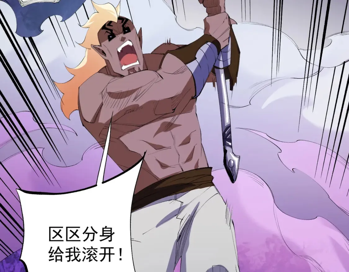 第104话 大开杀戒？还有更好的手段！66