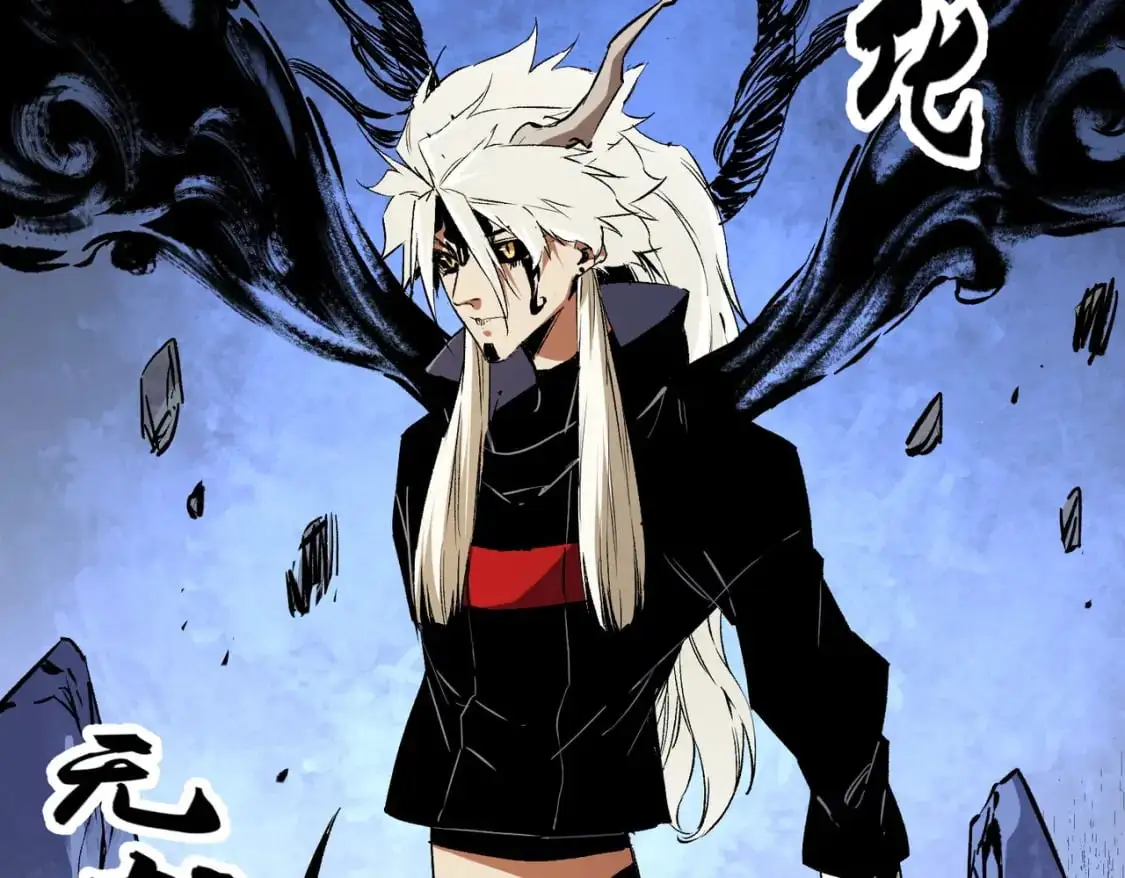第91话 黑暗相融，无极魔身！105