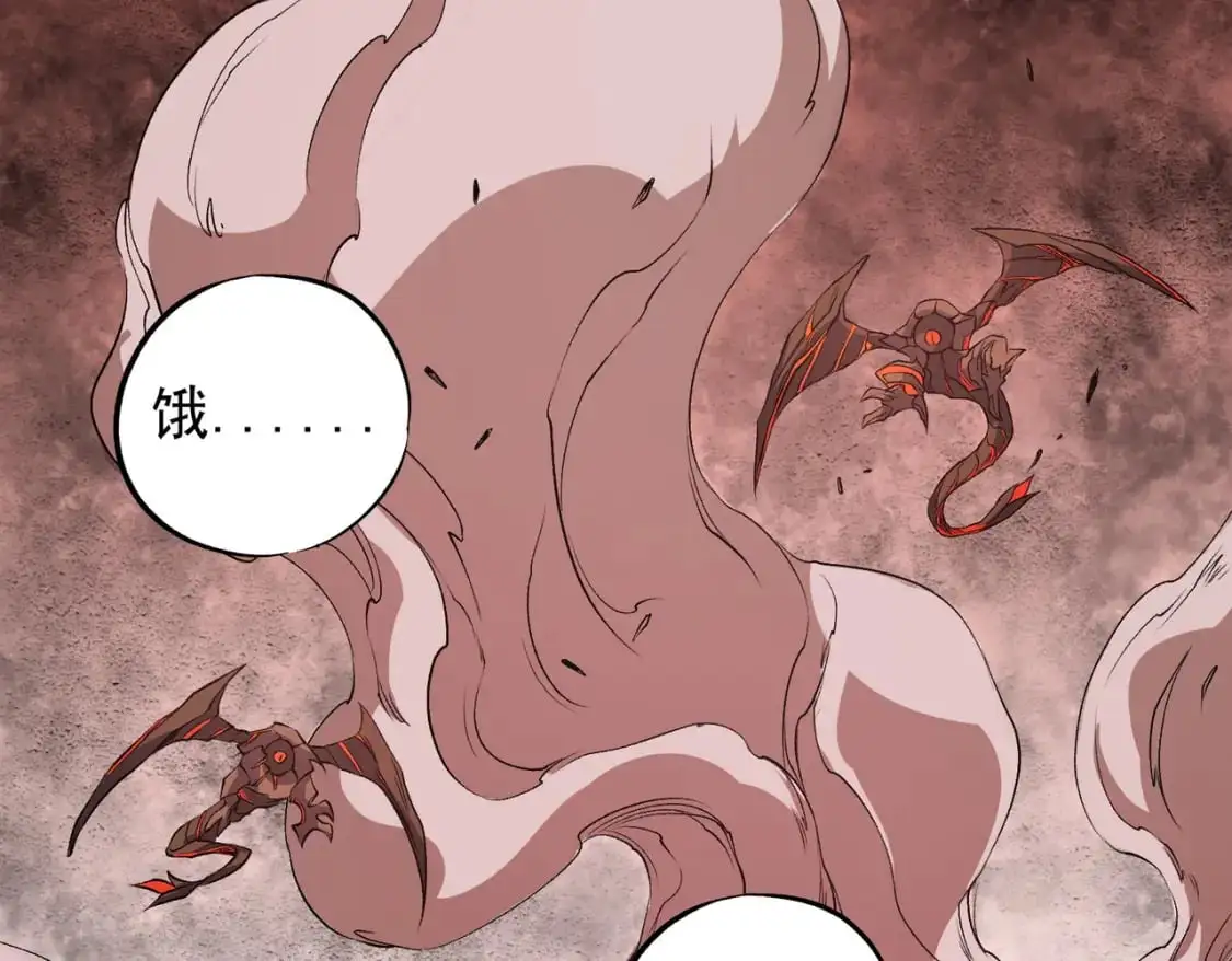 第96话  暗中的虚无，被囚禁的爆炎魔主115