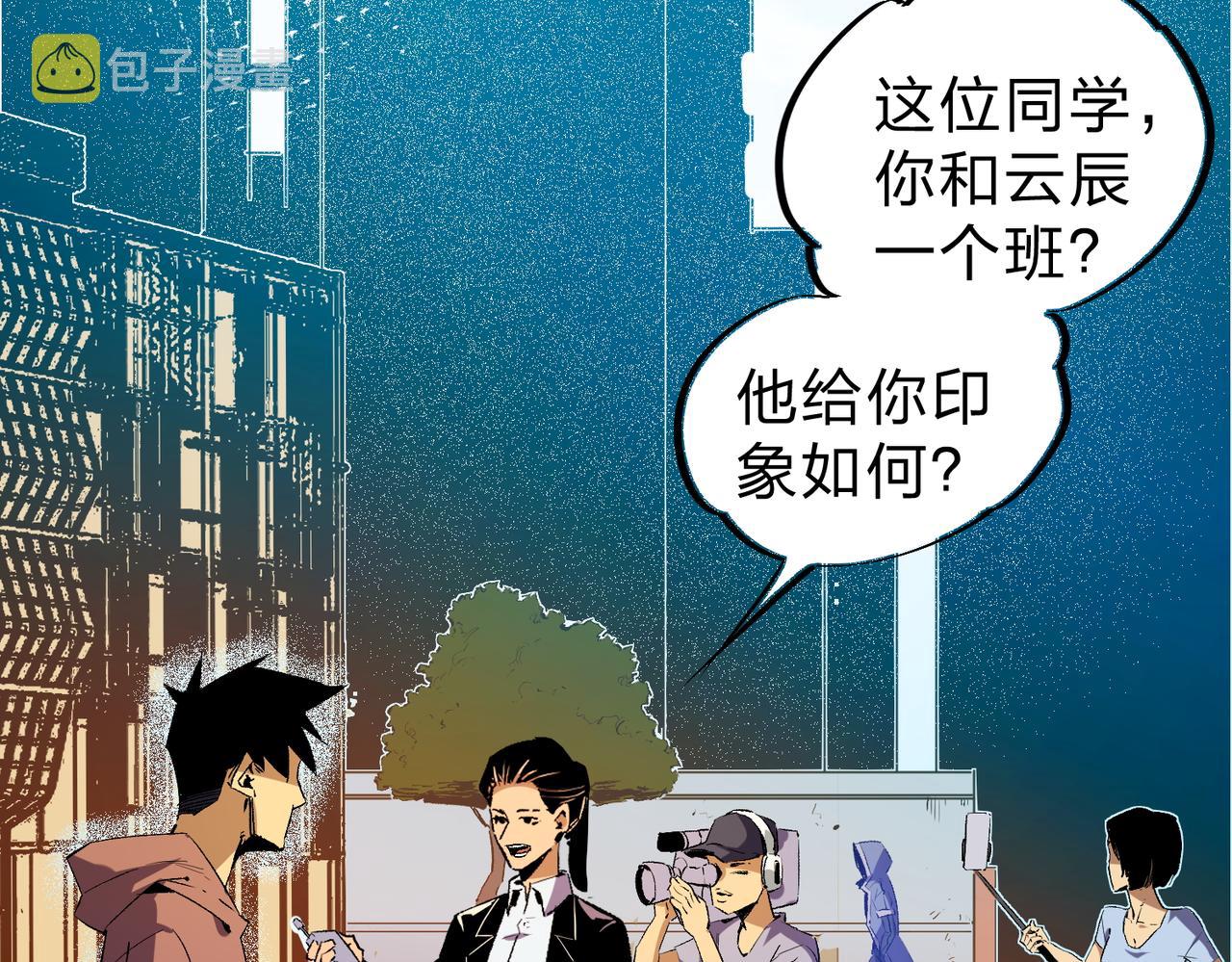 第9话 挑战，庆大学员！60