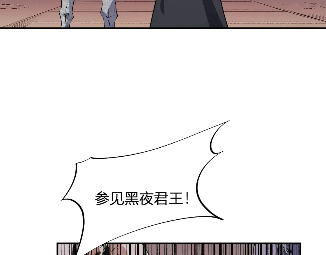 第110话 全国备战，还需新的火焰83