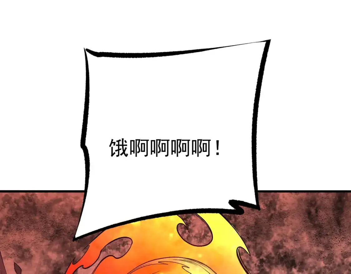 第96话  暗中的虚无，被囚禁的爆炎魔主54