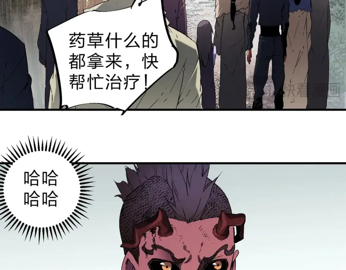 第95话 只是单纯的想杀罢了！（加更）34