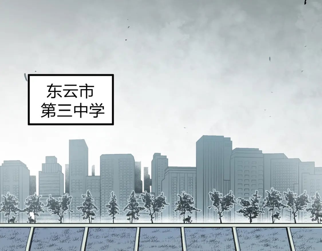 第47话：碾压，一个也别想逃！4