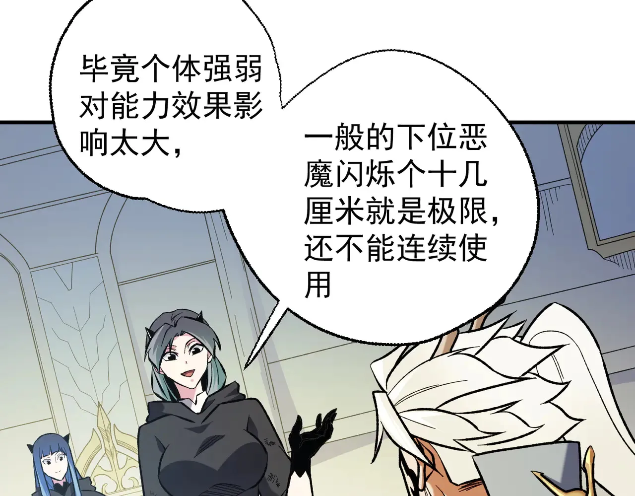 第117话 狼狈逃窜，联军的屈辱！78