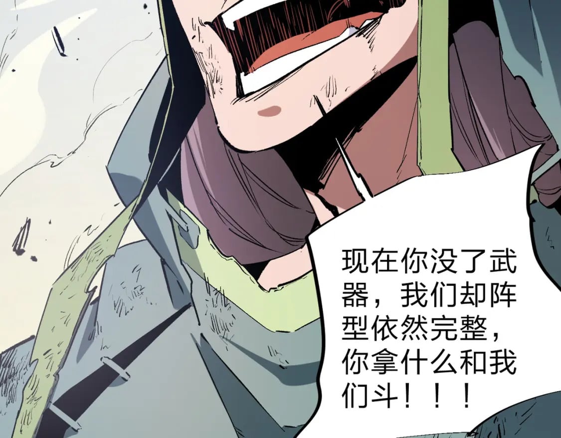 第38话 直接贯穿，势不可挡！47
