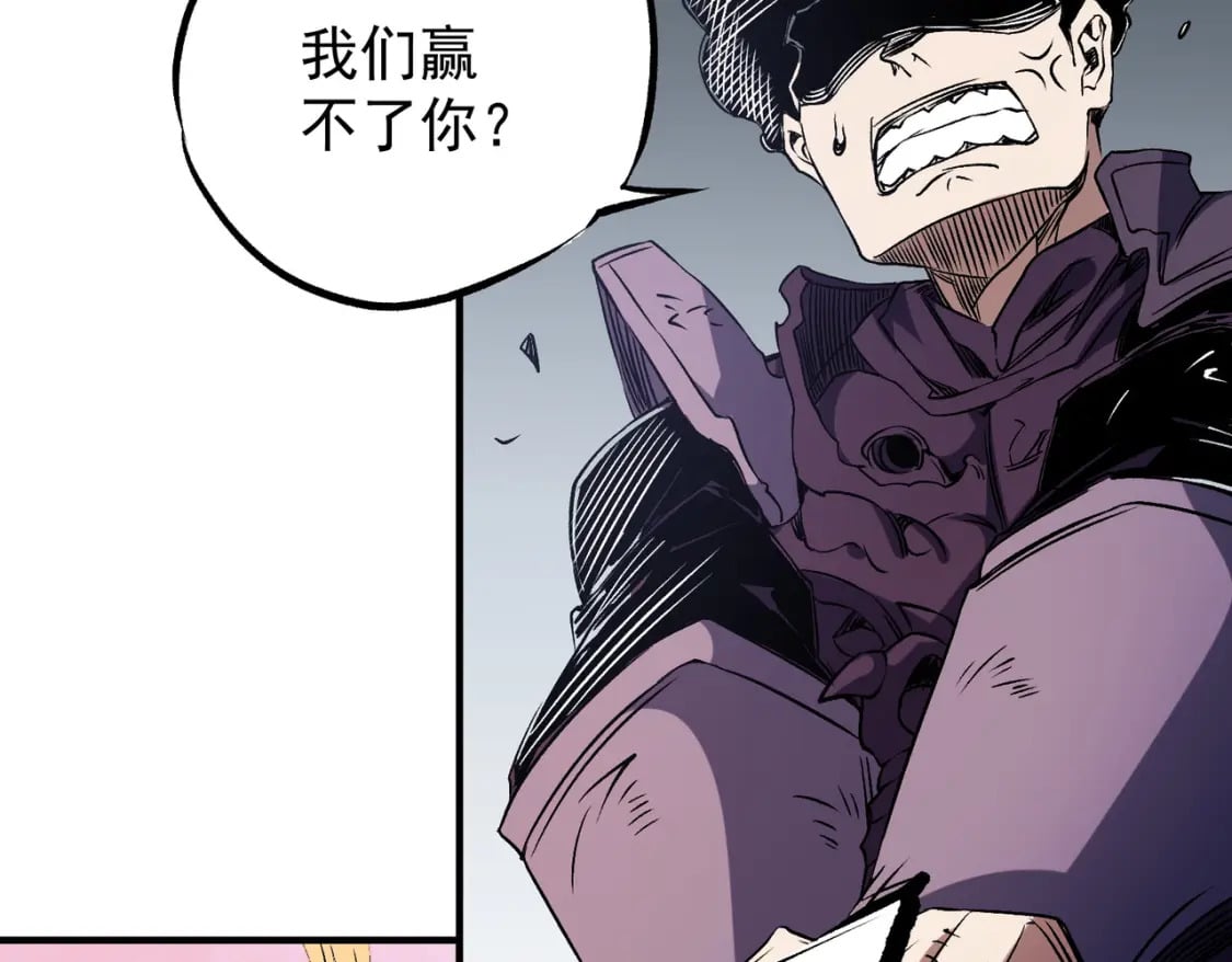 第69话：技艺融合的精粹，在于技能创造！7