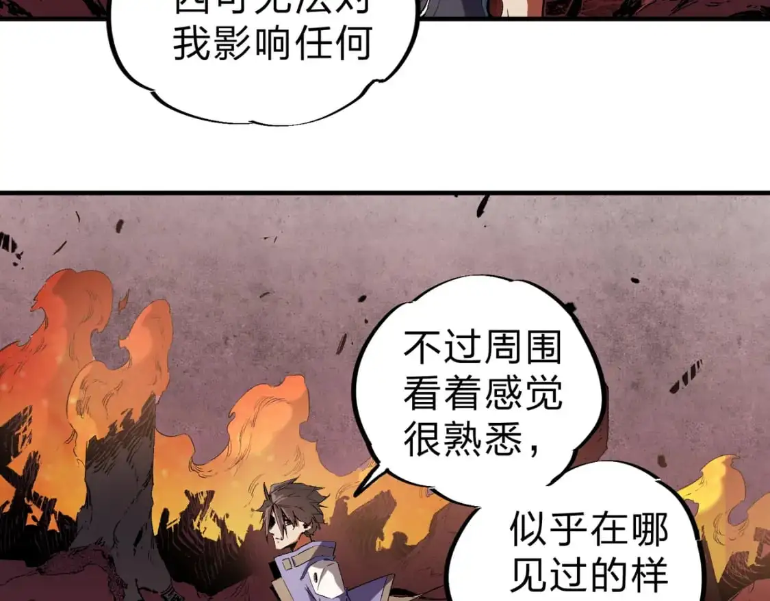 第95话 只是单纯的想杀罢了！（加更）96